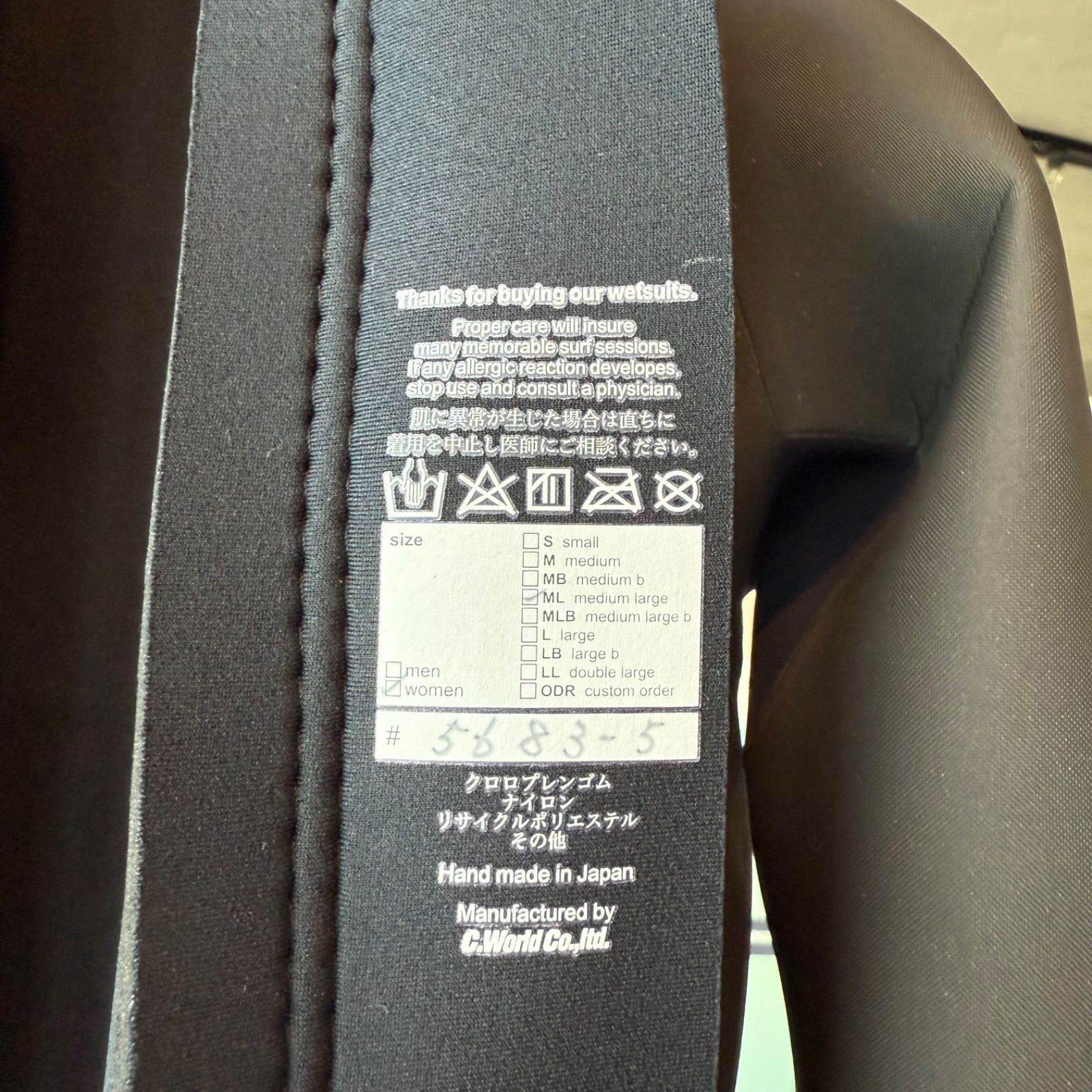 アックスクラシック