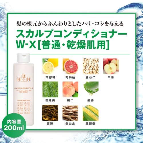 品質も絶対に保証！ 男女兼用 アミノ酸 セット 各200ml 普通 乾燥肌用 アクティシャンプーＲ＆スカルプコンディショナーW-X 発毛専門リーブ21 ヨガ