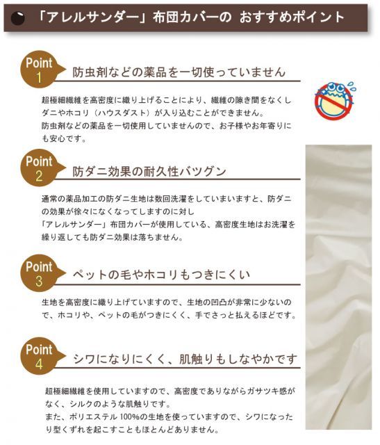 寝具 A ダニ防止　アレルサンダー ベッドシーツ クイーン 160×200×30ｃｍ 高密度生地使用 薬剤不使用 防ダニＢＯＸシーツ ボックスシーツ マットレスカバー マットレスシーツ 軽量・速乾　シルク100％のような光沢　クィーン