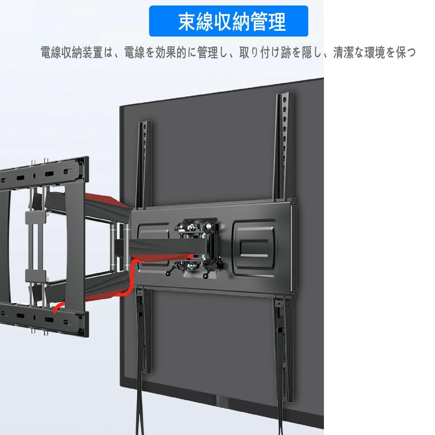 貝石 50-100インチのテレビに対応 壁掛けテレビスタンド モニターアーム 壁掛け金具 テレビ金具 角度調節 伸縮調節可能 耐荷重100KG -  メルカリ