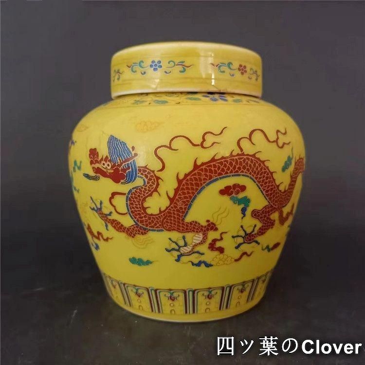 黄釉斗彩竜紋天の字壺 景徳鎮 陶磁器 装飾品 現代工芸品美術品 置物 黄釉斗彩竜紋天の字壺 景徳鎮 陶磁器 装飾品