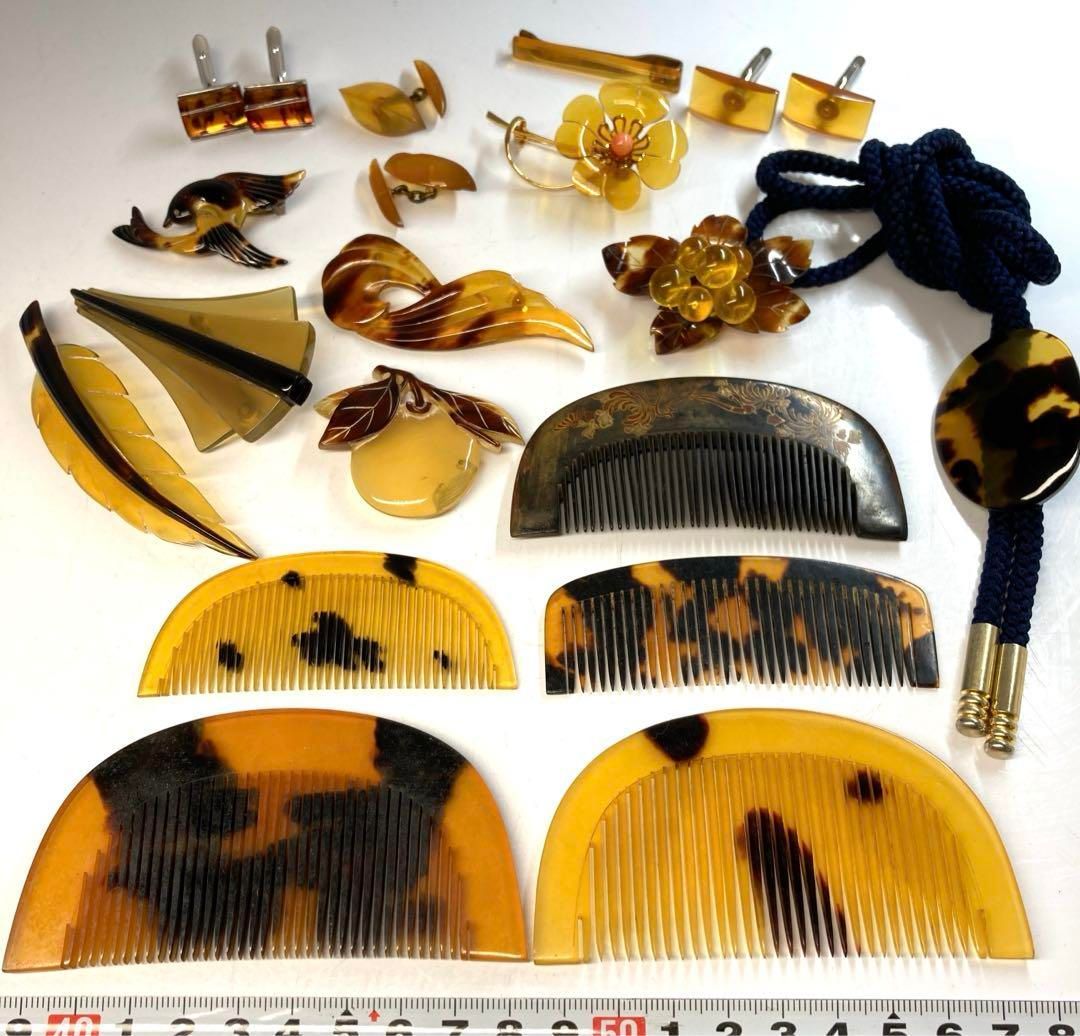 本鼈甲 櫛 ブローチ等 148g 東Y6-0314
