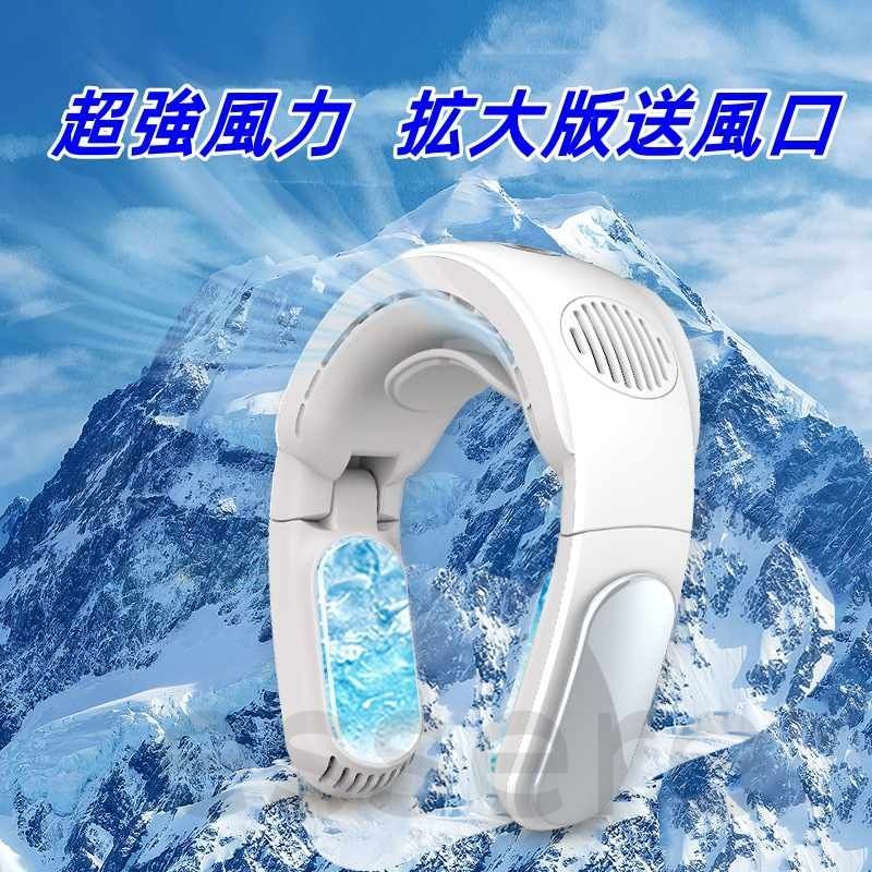 扇風機