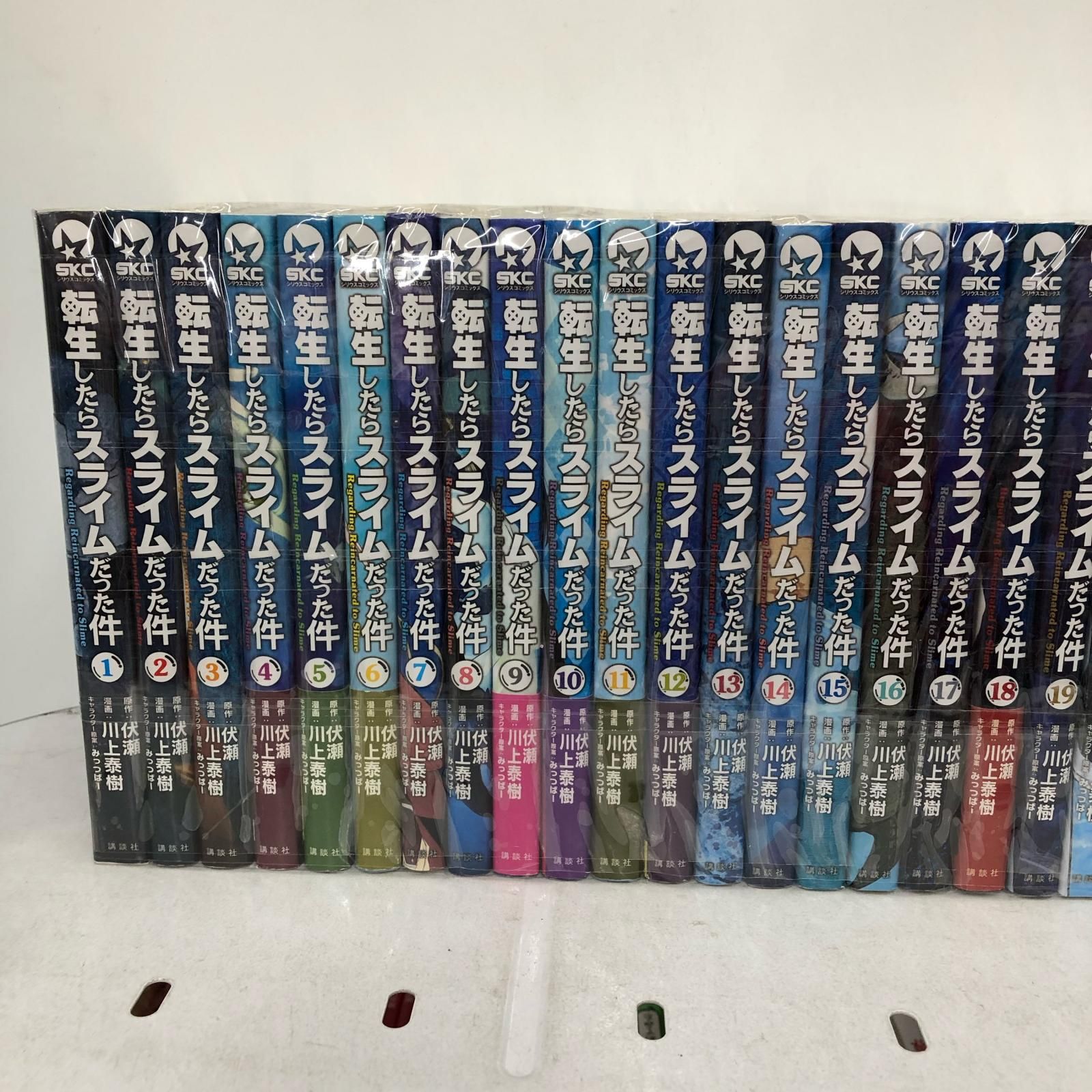 【姫路東】転生したらスライムだった件　1-26巻 姫路東】転生したらスライムだった件 1-26巻