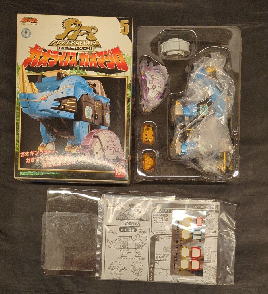ガオレンジャー☆ガオライノス＆ガオマジロ(美品) パワーアニマルシリーズ ガオライノス&ガオマジロをお売り