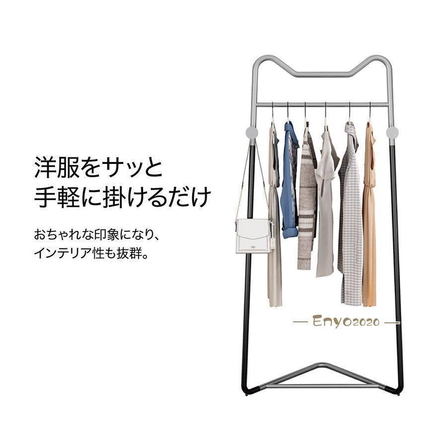 スタイルハンガー