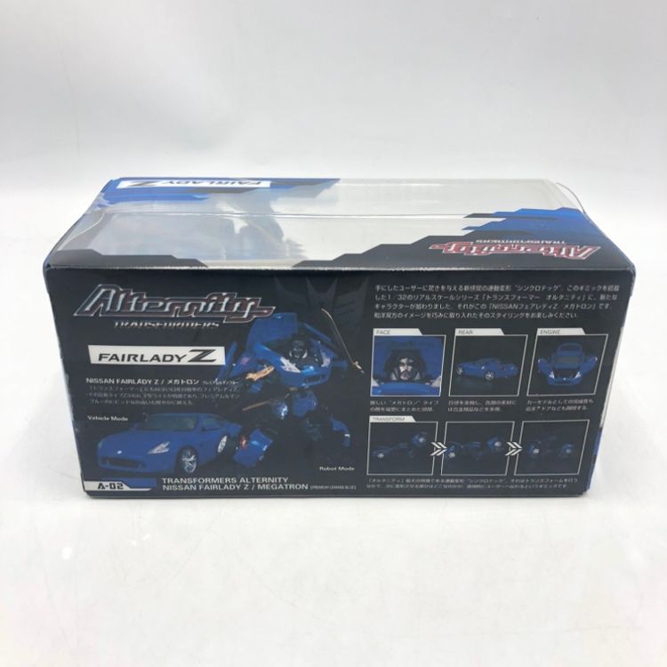 NissanﾌｪｱﾚﾃﾞｨZ青