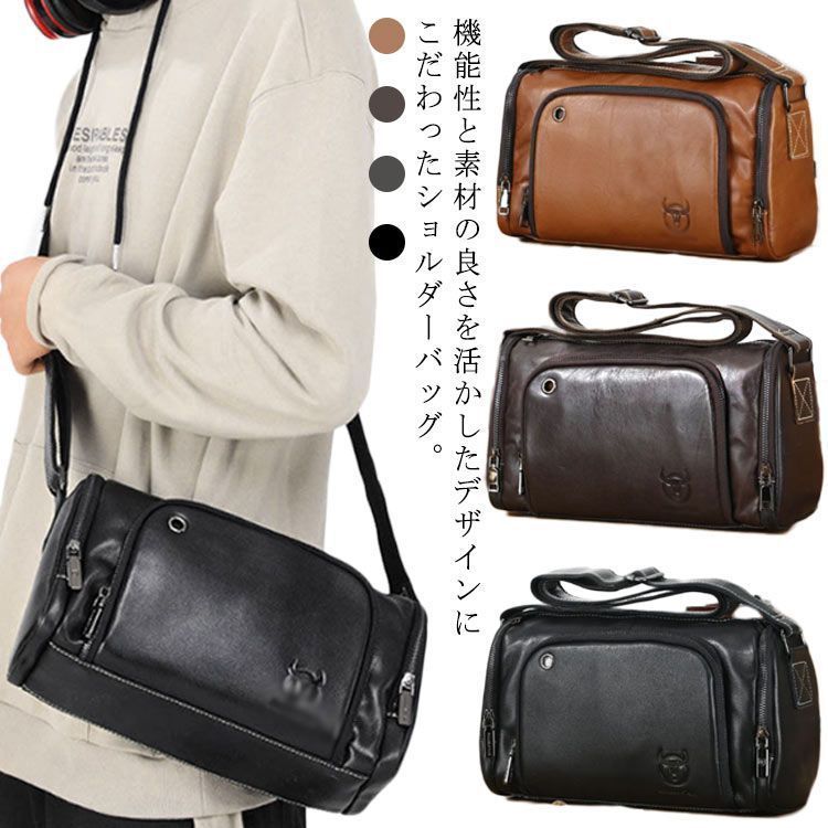 ショルダーバッグ メンズ レザーバッグ メッセンジャーバック 斜め掛け 肩掛け 牛革 皮革 大容量 機能性 ドラム型 全4色 男性用 かばん バッグ 鞄 横型 肩紐付き 斜め掛けバッグ ボディバッグ nin3309