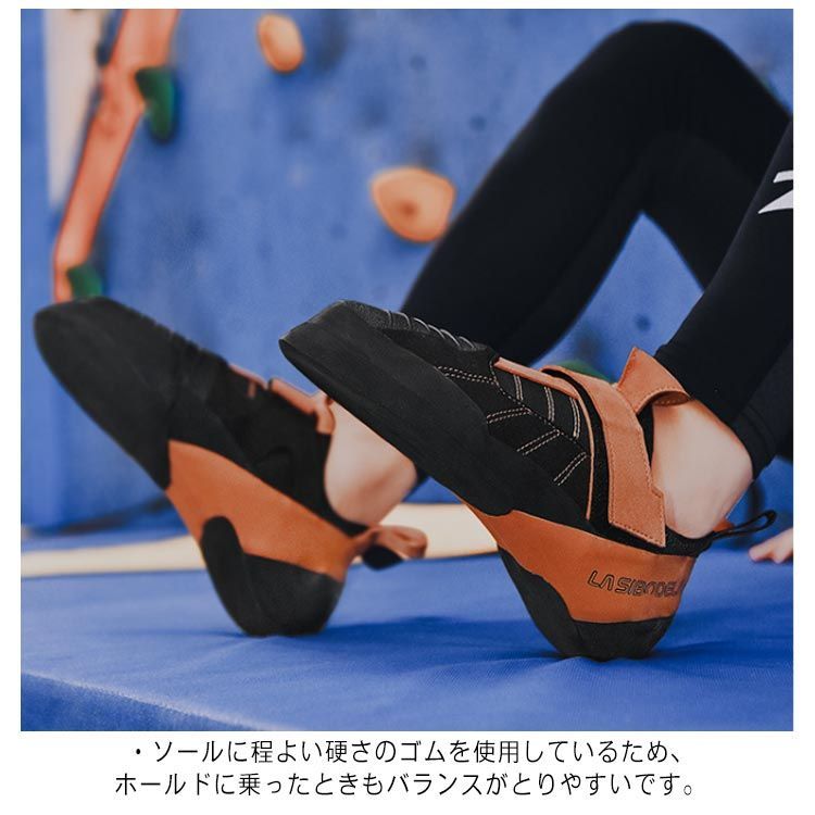 【新品】ボルダリングシューズ　子ども用　キッズ　マジックテープ　20cm Amazon.co.jp: [FEEDU] クライミングシューズ キッズ