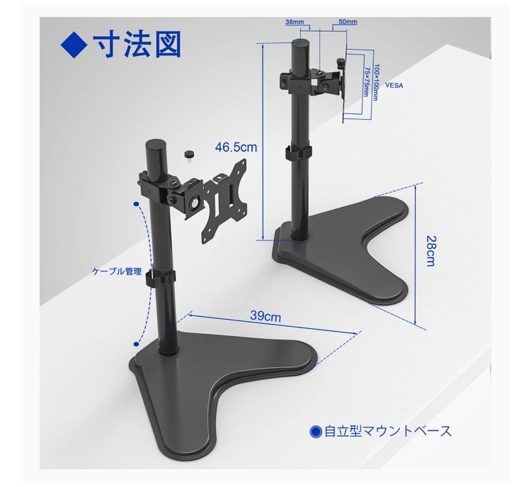 メルカリShops - M5066◇METIYA モニタースタンド １画面 置き型 13-32インチ対応