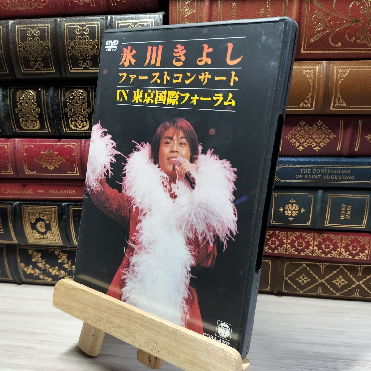 8-1 氷川きよし ファーストコンサートin東京国際フォーラム [DVD