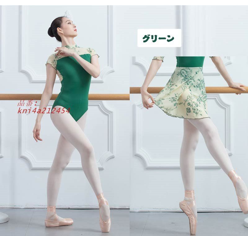 バレリーナ