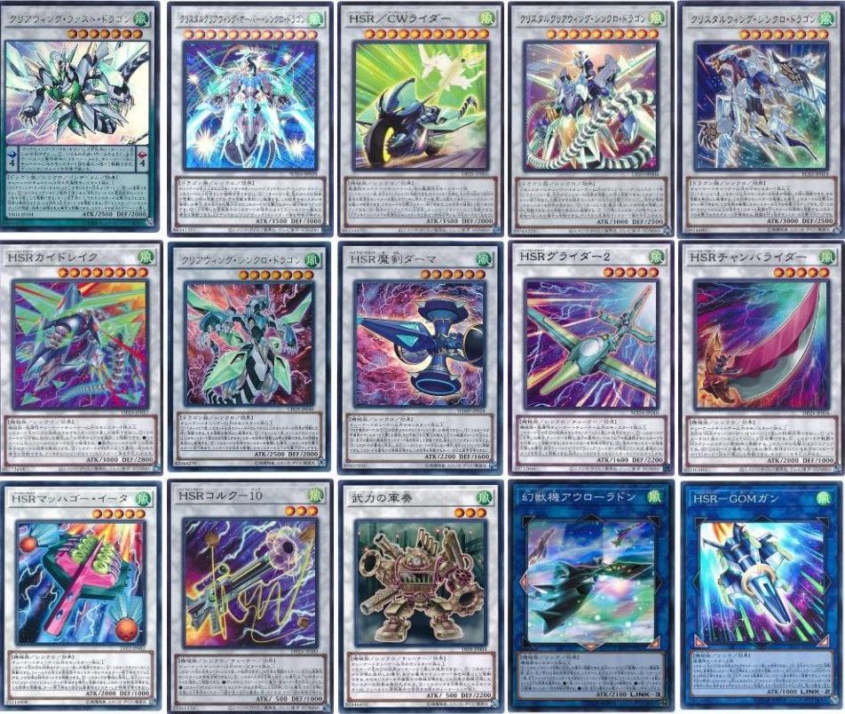 遊戯王 即日発送 SRデッキ スピードロイドデッキ SRスクラッチ