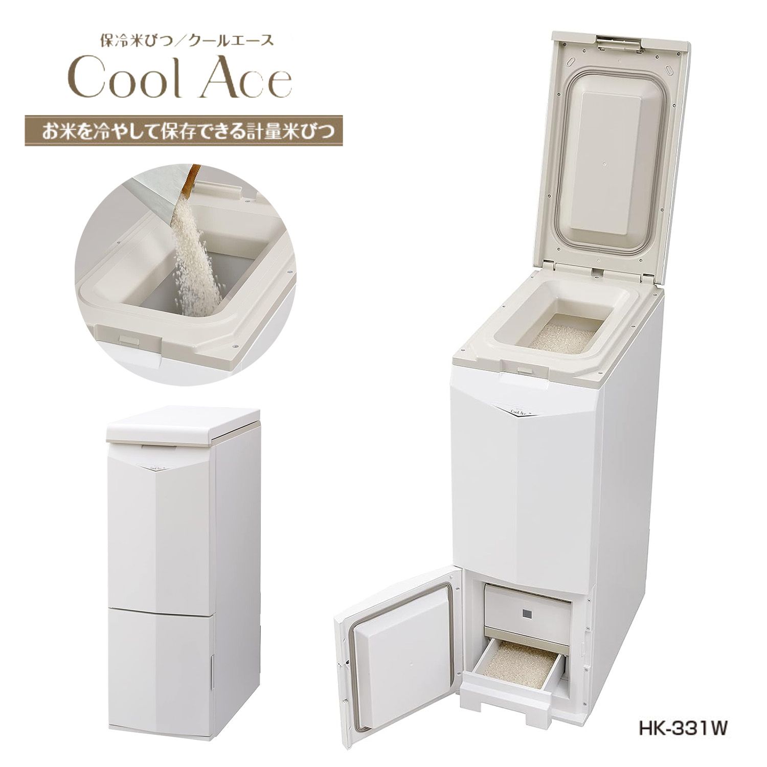 エムケー精工 保冷米びつ Cool Ace (HK-331W) 美品 エムケー精工 保冷米びつ Cool Ace HK-331W 保冷米びつ クール