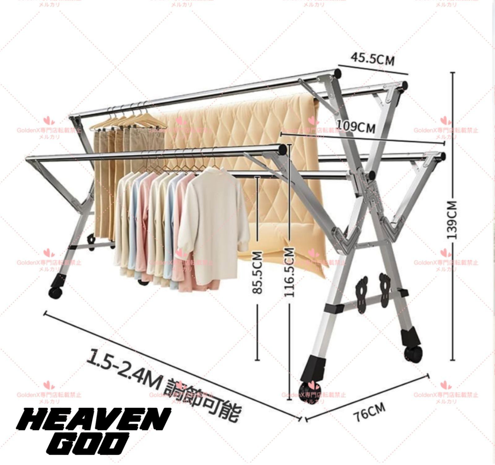 ふとんほし 屋外 倒れない アルミ 伸縮式 折りたたみ 高さ調