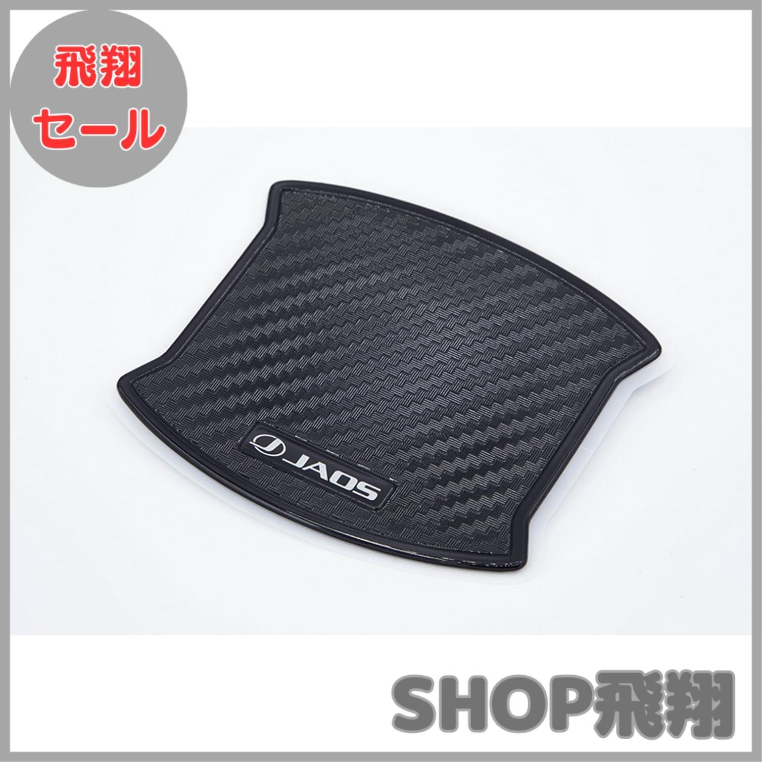 INI XQUARE MASTERPIECE 後藤威尊 マフラータオル マフラータオル (許