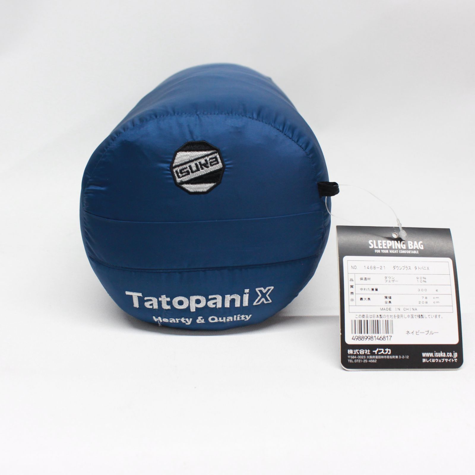 イスカ(ISUKA)タトパニX ネイビーブルー 2度 マミー型シュラフ イスカ