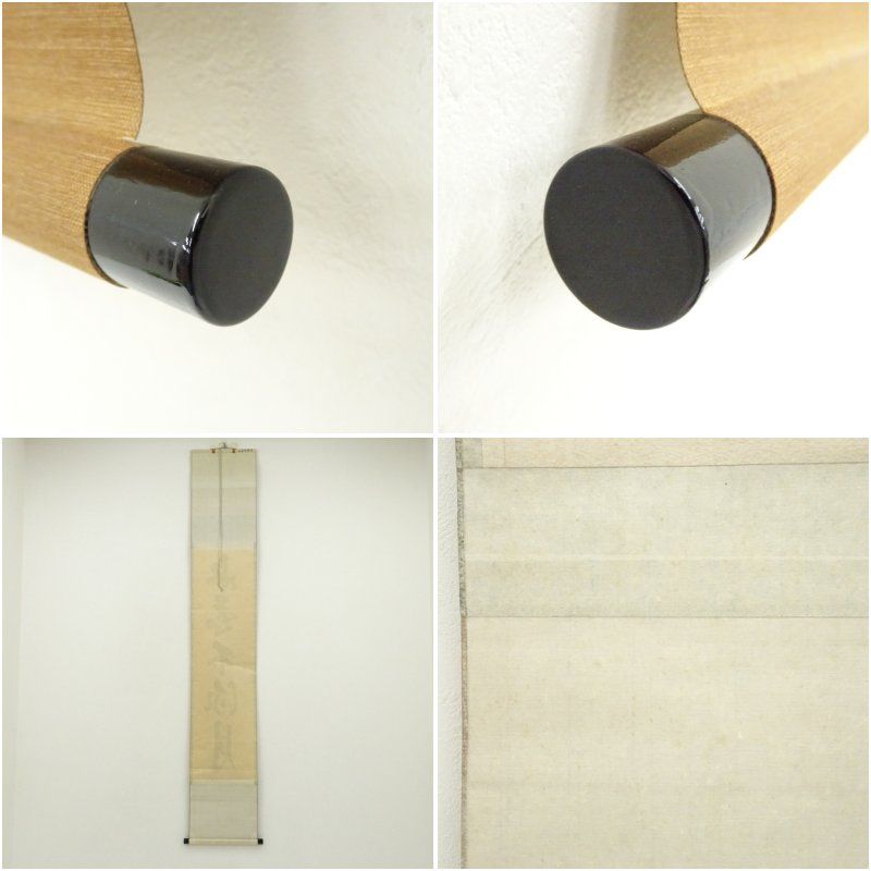 人気満点の激安通販。 大徳寺 藤田寛道筆 水急不流月 一行書 肉筆紙本掛軸 共箱 掛け軸 床の間 書 おしゃれ 絵画 表具 芸術 茶道 年中掛け インテリア 茶掛 掛物 和室 新作が早くも最安！