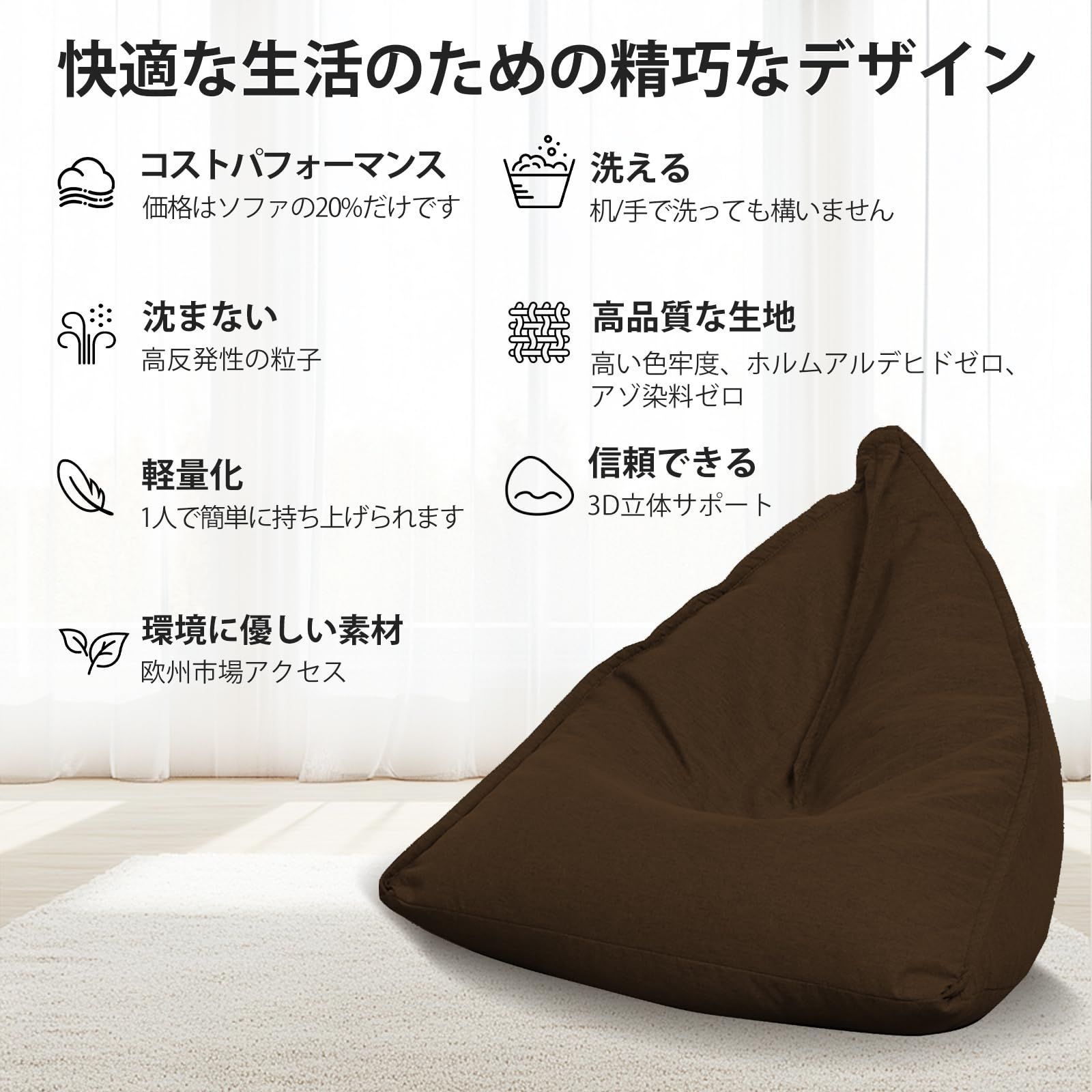 在庫処分】ビーズクッション 特大 雨滴の形 ひとをダメにする