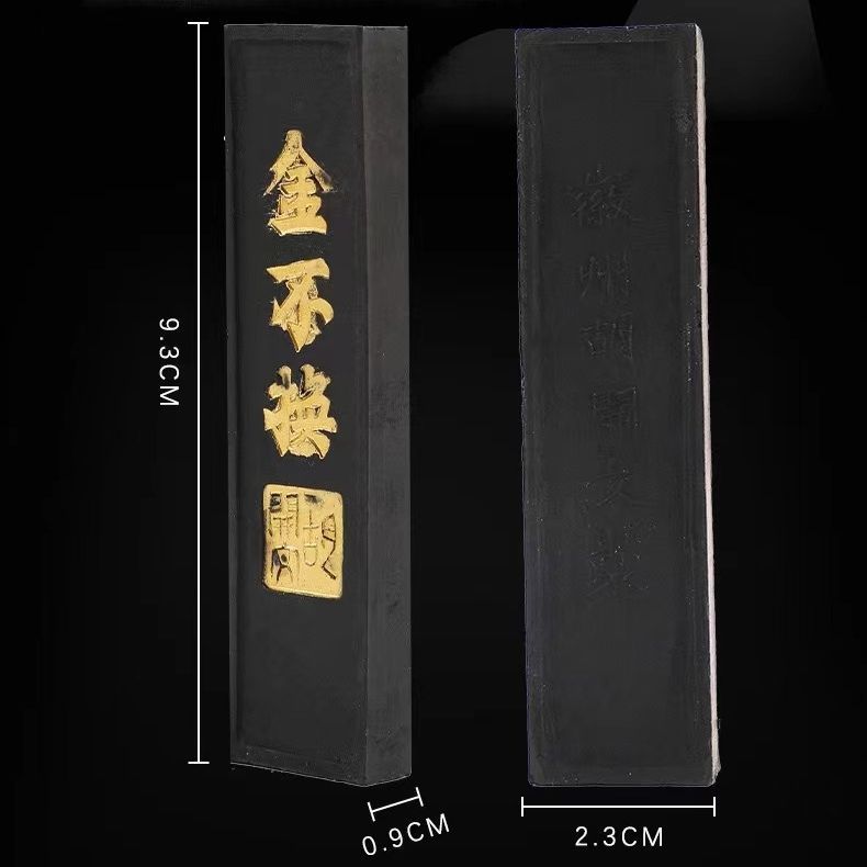 玄林堂製墨 蓬莱山 奈良古墨 蓬莱山 定価20000円 寧楽墨林堂 10丁型 ②