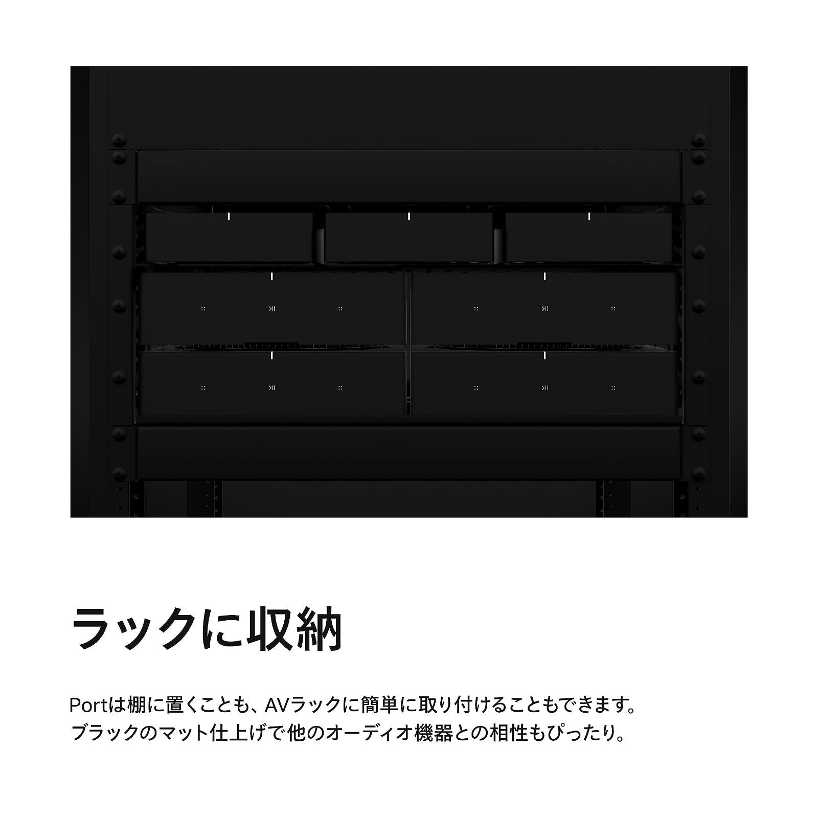 ストリーミング対応