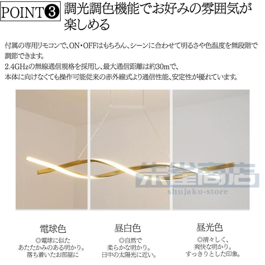 照明器具天井照明