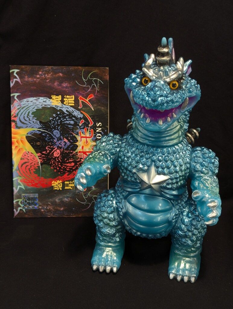 RAi Sofubi 惑星魔龍ディオモンス 2期 水色成型