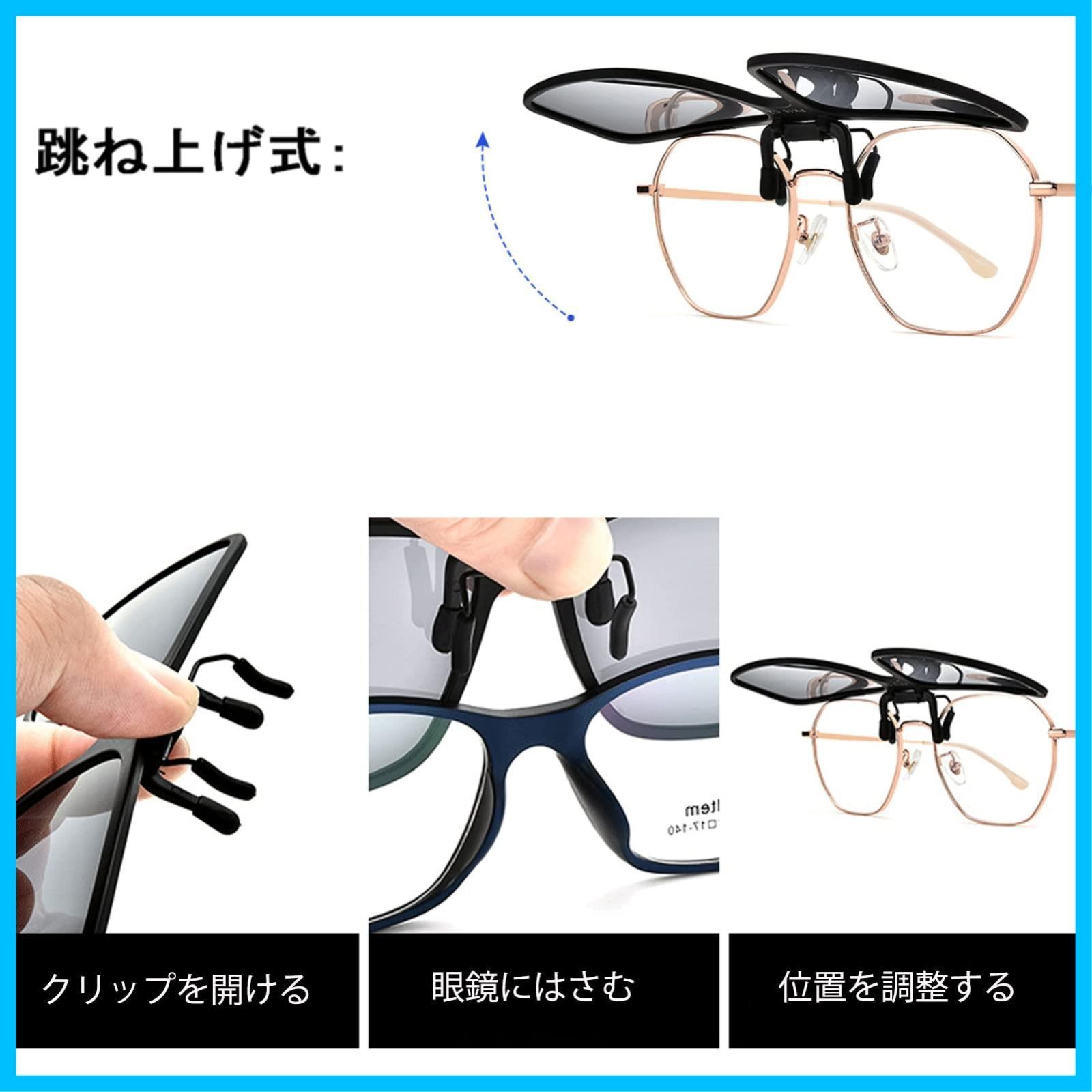 跳ね上げ 紫外線をカット