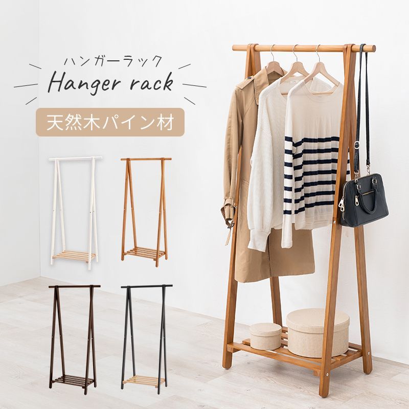 ハンガーラック【Cloth】クロース 幅80cm （コートハンガー シンプル スリム おしゃれ 木製 省スペース 衣類 収納 ハンガー ラック MHR-6033 OA