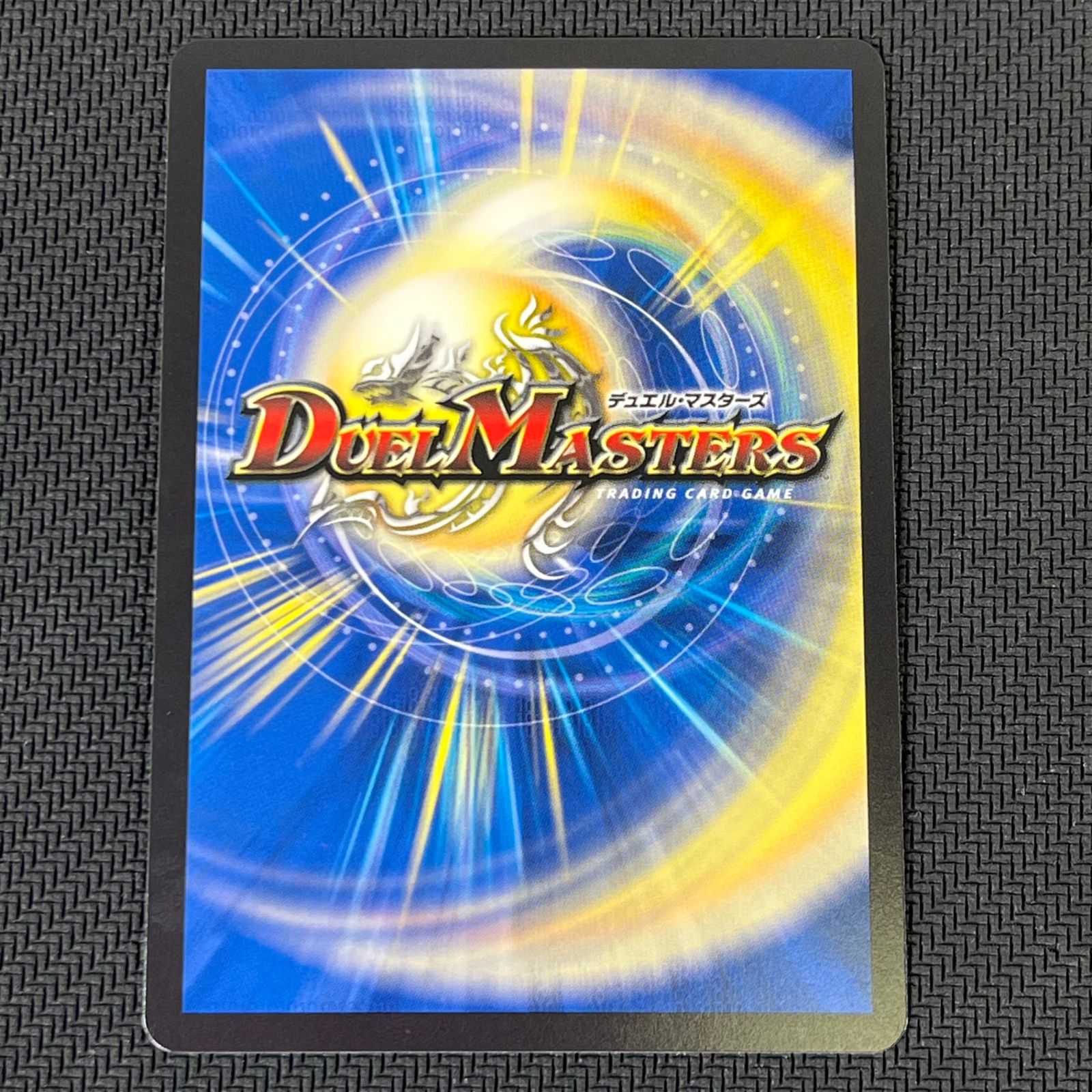 ドラゴン娘 流星のガイアッシュカイザー ４枚セット ドラゴン娘 流星のガイアッシュカイザー 4枚 キャラトレジャー