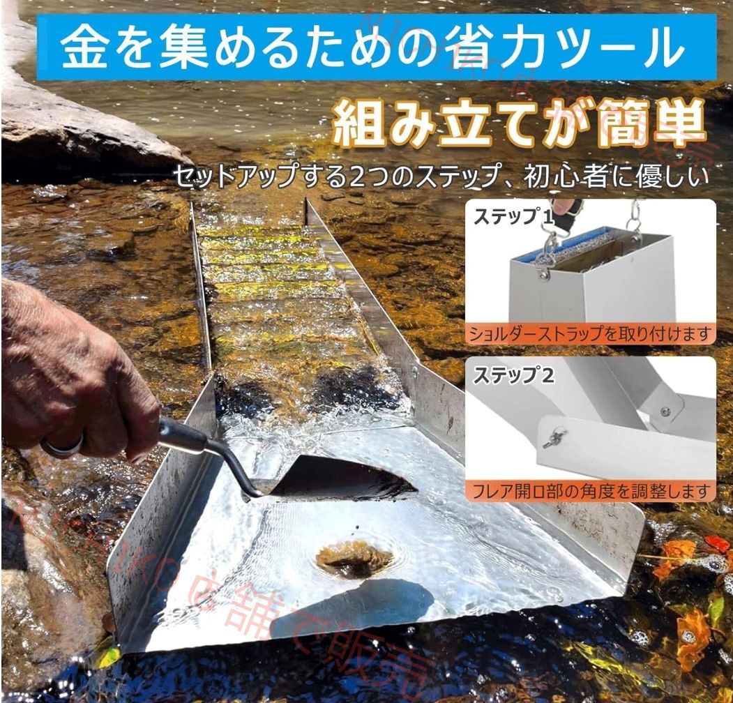 砂金取り道具セット パンニング皿 20 27個入り 折りたたみ 水門ボックス アルミニウム合金 ポータブル 砂取り 砂金採掘キット 金探査機器 ゴールドパンニングトラフ 川 小川 採掘 探査 浚渫用 金採掘用 フルセット