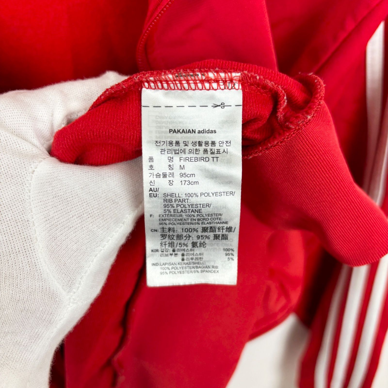 ☆adidas☆ アディダス トラックジャケット ファイヤーバード ジャージ 