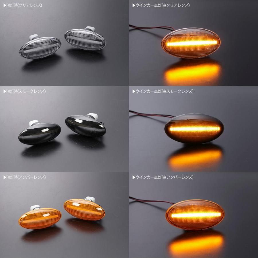 コンパクト発送 スズキ01 シーケンシャル LED サイドマーカー コンパクト発送 スズキ01 シーケンシャル LED サイドマーカー
