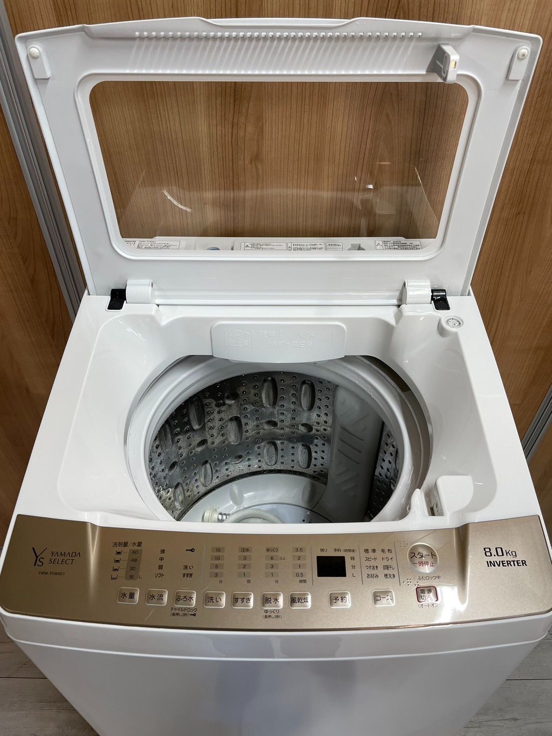 岡山県❗️ヤマダセレクト　洗濯機　8kg   2023年製　YWM-TV80G1生活家電