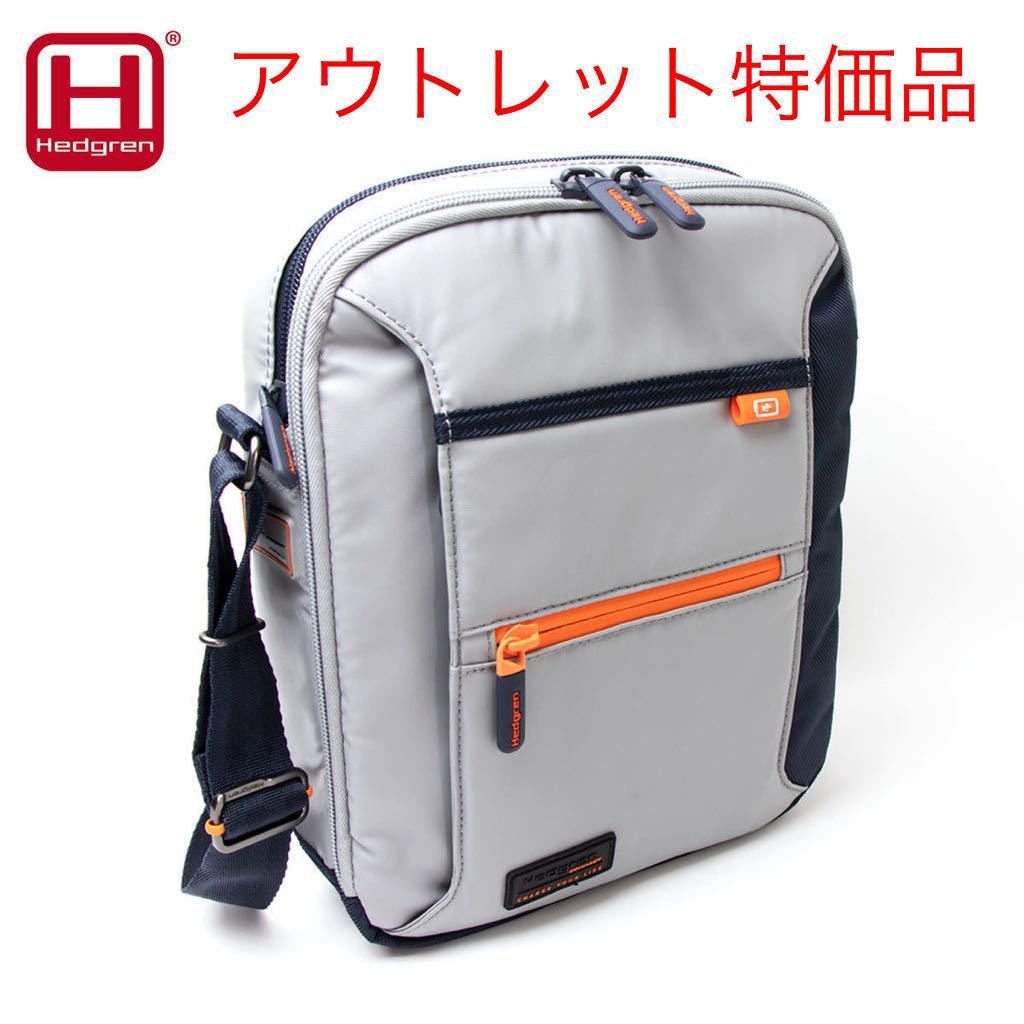 Hedgren Connect ヘデグレン コネクト ガジェットバッグ 斜め