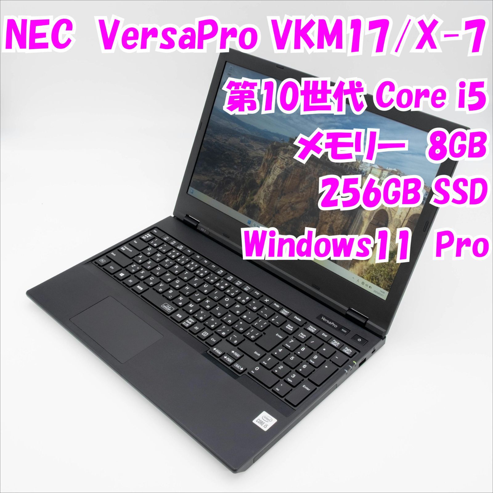 美品 NEC VersaPro VKM17/X-7 タイプVX PC-VKM17 NEC VersaPro タイプVX VKM17/X-7 PC-VKM17XZG7 - パソコン専門