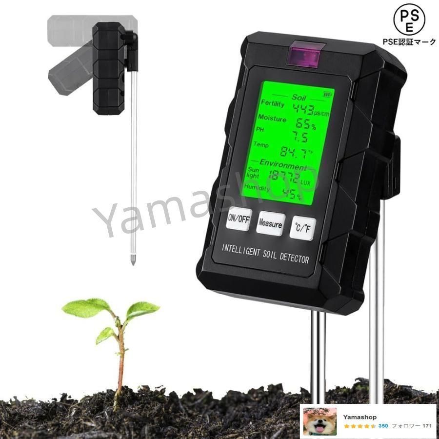 6-in-1 デジタル 土壌測定器 土壌テスター 肥沃度 温度 土壌湿度 pH 環境湿度 照度 土壌ph測定器 土壌酸度計 土壌検査 デジタル式 二重検出プローブ