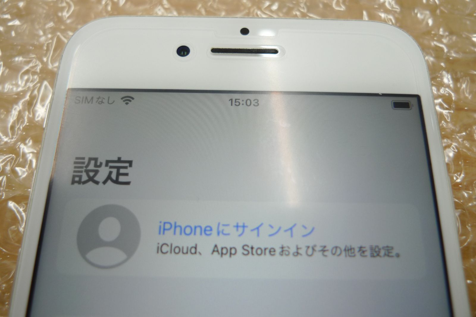 SIMフリー iPhone8 256GB Silver シムフリー アイフォン8 シルバー au