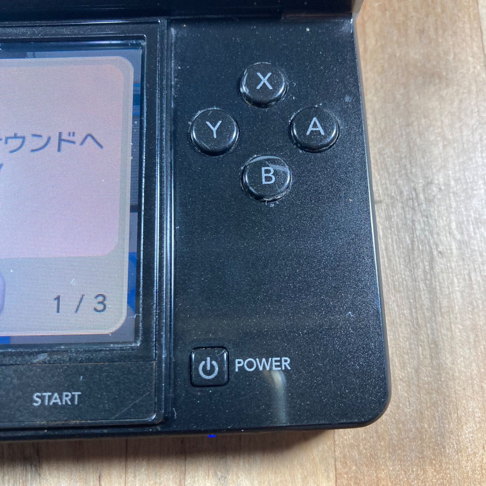 ニンテンドー3DS コスモブラック CTR-001 - メルカリ