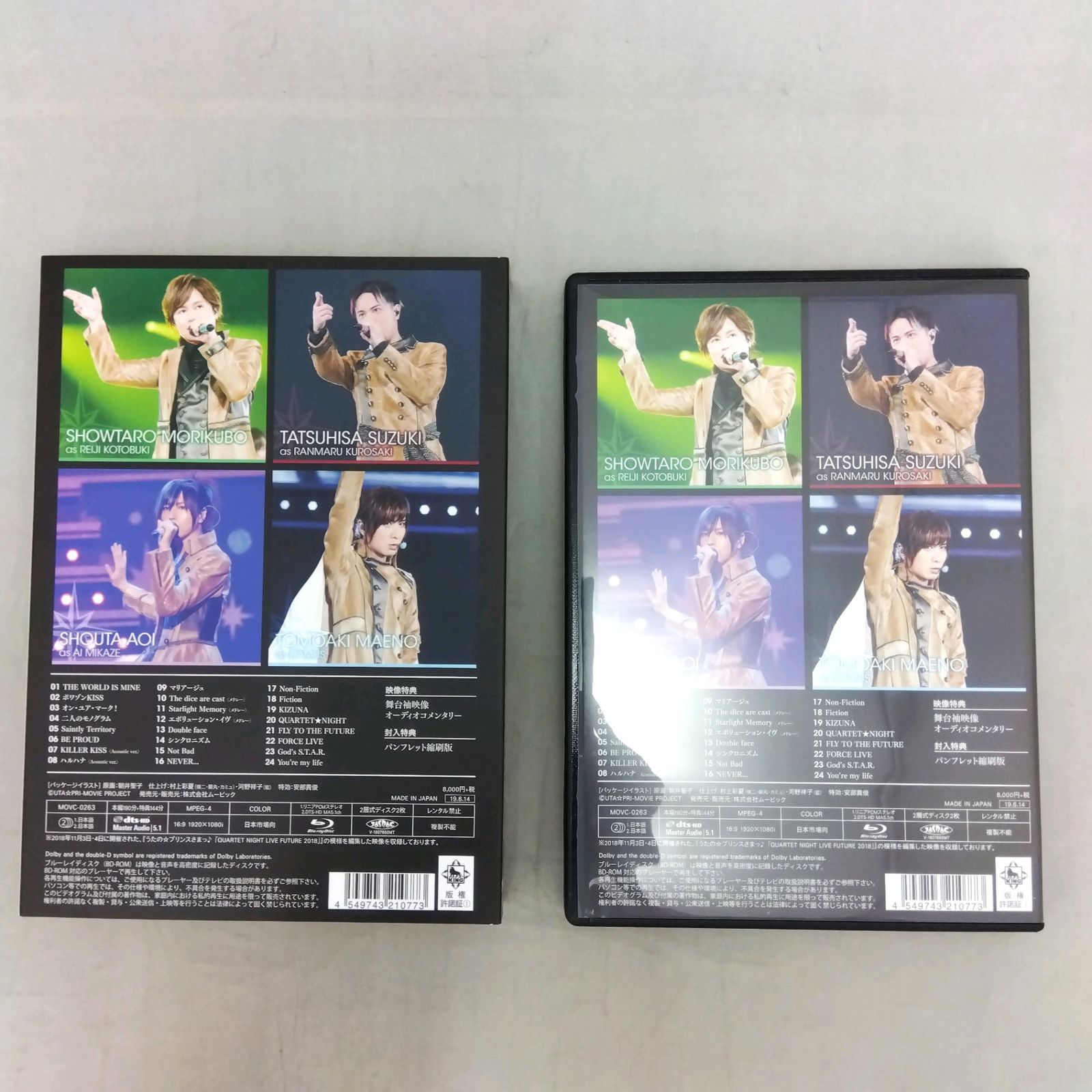 うたの☆プリンスさまっ♪ QUARTET NIGHT LIVE FUTURE 2018 [Blu-ray