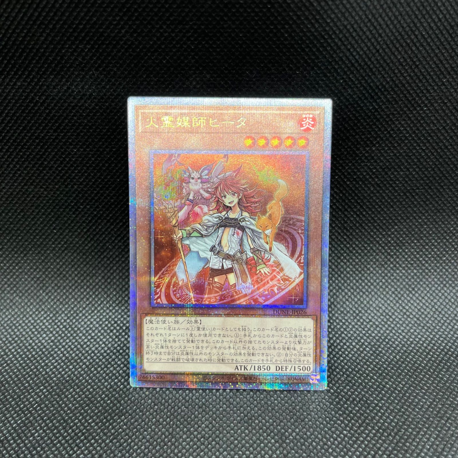 2025年最新】ヒータ 25 psa10の人気アイテム - メルカリ