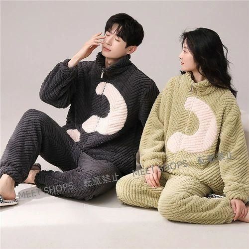 ♥ ペアパジャマ 冬 モコモコ カップル ペア ルームウェア セット 長袖 前開き ペア パジャマ 夫婦 もこもこ メンズ ペアパジャマ カップル 秋冬 結婚祝い プレゼン ddhc62