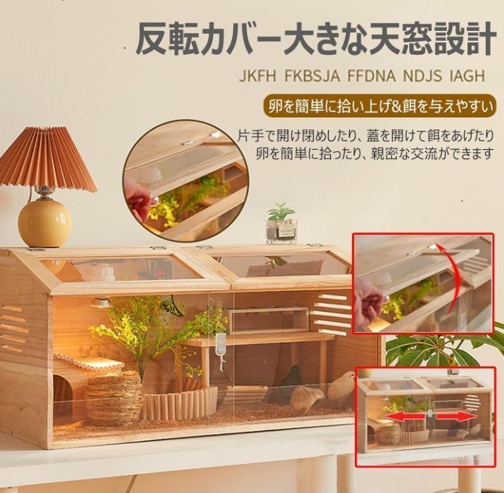 育雛箱 ヒヨコ培養箱 ひよこ保育器 ひよこ保温箱 木製 窓開閉 大空間 透明 0距離観察 温度調整計と恒温ランプ付き 育雛?孵化?餌やり 多機能 育雛生息地用品 ひよこ ウズラ アヒル 爬虫類 鳥 保育器 家禽飼育 学校教育用 n6qb142
