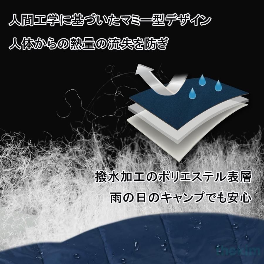 マミー型寝袋