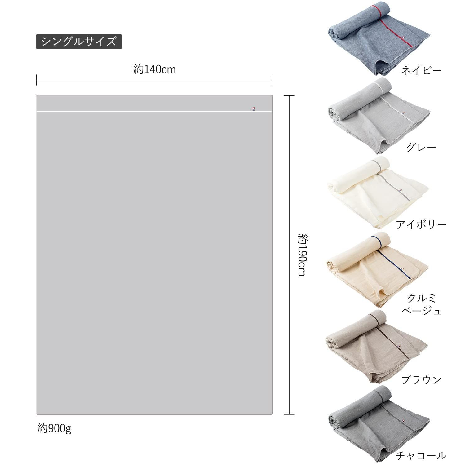 シングル