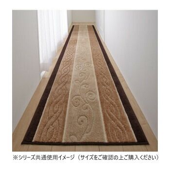 ステラ 廊下敷きマット 日本製 80×700cm ベージュ