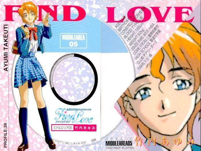 90'】Find Love ファインドラブ トレーディングカード フルコンプ