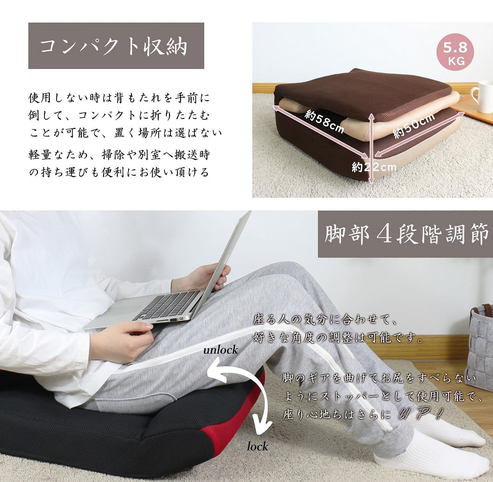 フロア座椅子