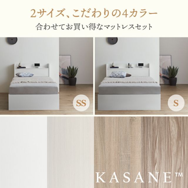 セミシングル ショート丈|ピュアホワイト