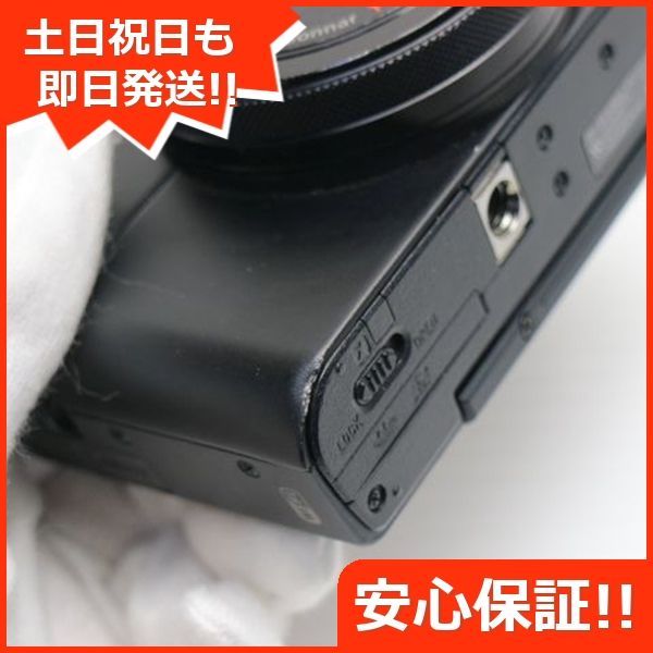 DSC-RX100M5A